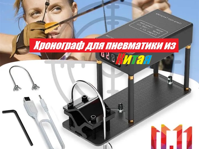 Бюджетный китайский хронограф для пневматики смотреть онлайн