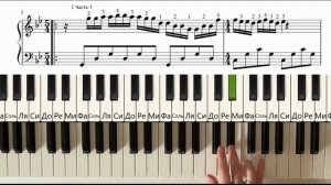 ?? ОЧЕНЬ КРАСИВАЯ МЕЛОДИЯ. Mariage D'Amoure. Как играть на ПИАНИНО