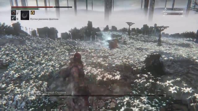 Bloodborne (NG+4) »German The first hunter Boss«« (Easy)+P.s смотреть онлайн