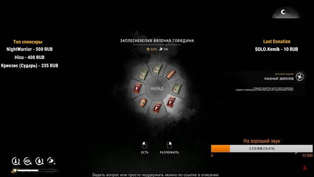 Проходим сюжет - Long Dark смотреть онлайн