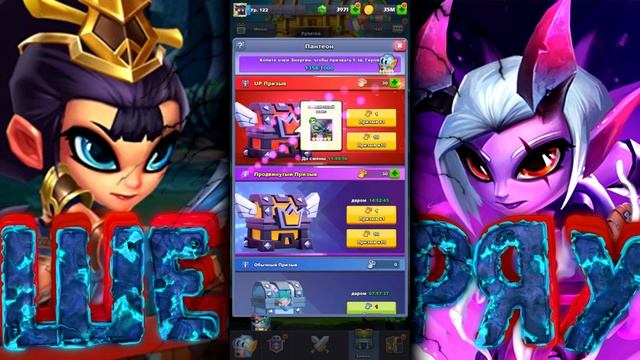 TAPTAP HEROES #5ВИДЕО Донат?! Конец развития игрокам, открытие плюшек. смотреть онлайн