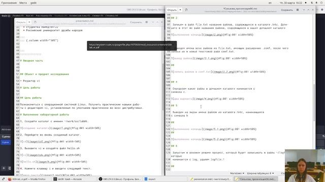 презентация лаб08 смотреть онлайн