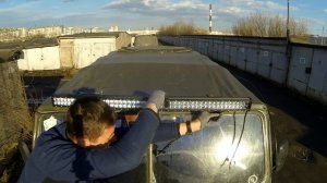 Ставим Светодиодную балку 288 Вт. и Шноркель