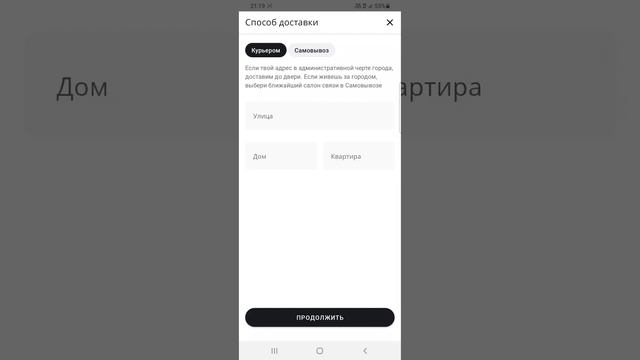 Как купить новый номер в приложений Tele 2 Kazakhstan смотреть онлайн