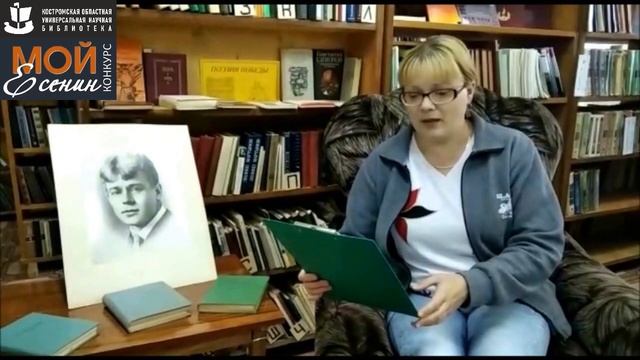 С. Есенин «МНЕ ОСТАЛАСЬ ОДНА ЗАБАВА...». Читает – САБЛИНА ВИКТОРИЯ АЛЕКСАНДРОВНА.mp4 смотреть онлайн