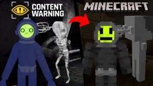 Я СДЕЛАЛ CONTENT WARNING В МАЙНКРАФТ!