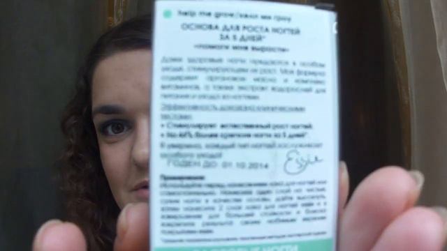 Покупки(The Body Shop,VS,Essie).MP4 смотреть онлайн