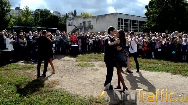 старшеклассники из Тольятти танцуют вальс на торжественной линейке 1 сентября 2015 года смотреть онлайн