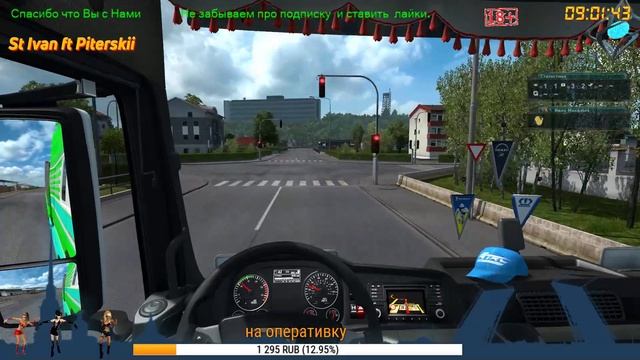 #ETS #EuroTruckSimulator2#ETS #EuroTruckSimulator2 #MAN смотреть онлайн