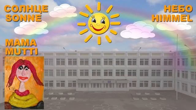 May there always be sunshine Светлана Буркова и Гуркины Россия смотреть онлайн