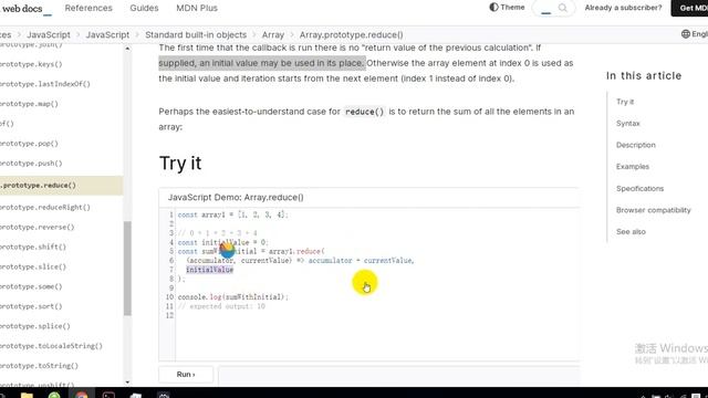 js array reduce смотреть онлайн