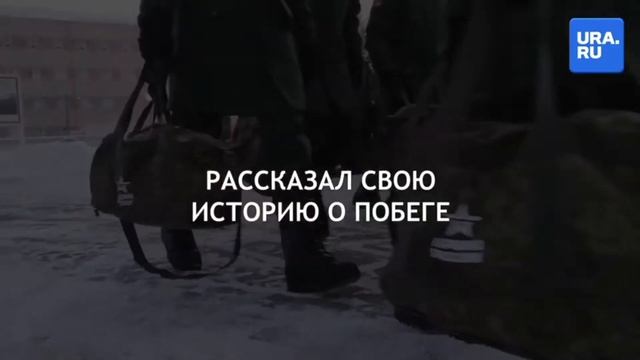 Сбежал из Армии 19 лет назад, поймали и снова в Армию смотреть онлайн