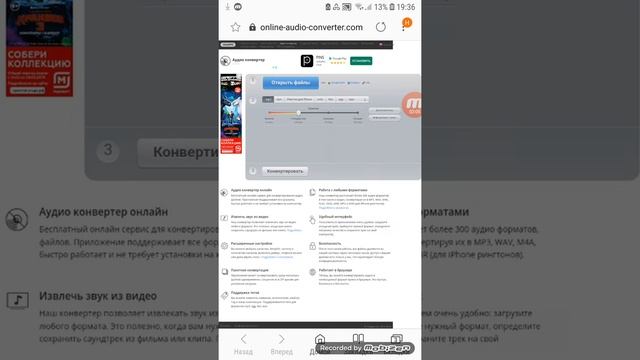 КАК ВСЁ ТАКИ ИЗВЛЕЧЬ АУДИО ДОРОЖКУ ИЗ ВИДЕО?! смотреть онлайн