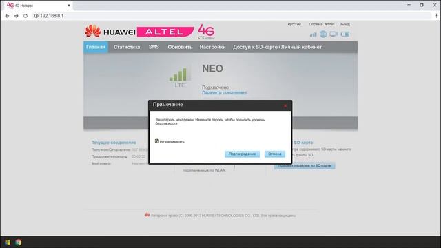 Huawei 5372 Деректер роумингі Роуминг данных смотреть онлайн