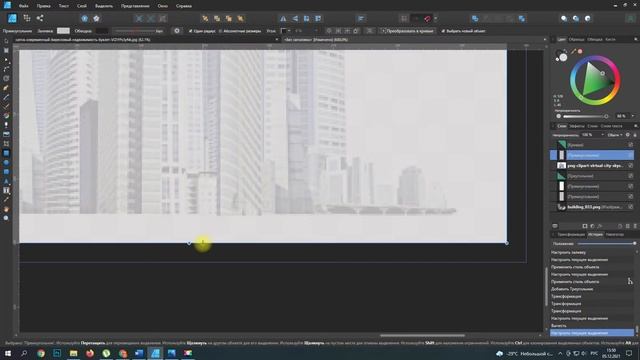 AFFINITY DESIGNER смотреть онлайн