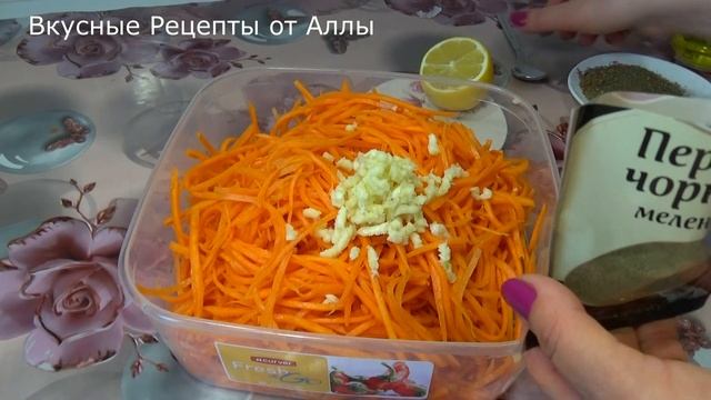 Морковь по-Корейски как я готовлю? смотреть онлайн