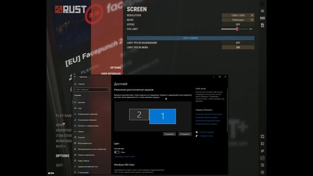 КАК УБРАТЬ ЧЕРНЫЕ ПОЛОСЫ В РАСТ/RUST (ОБНОВЛЕНИЕ 02.02.23) смотреть онлайн