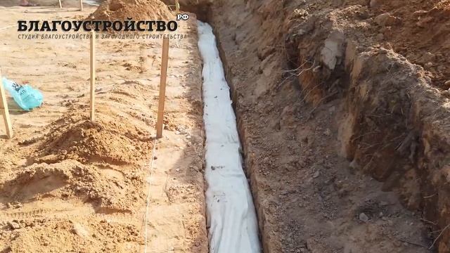 Дренаж фундамента✔ смотреть онлайн