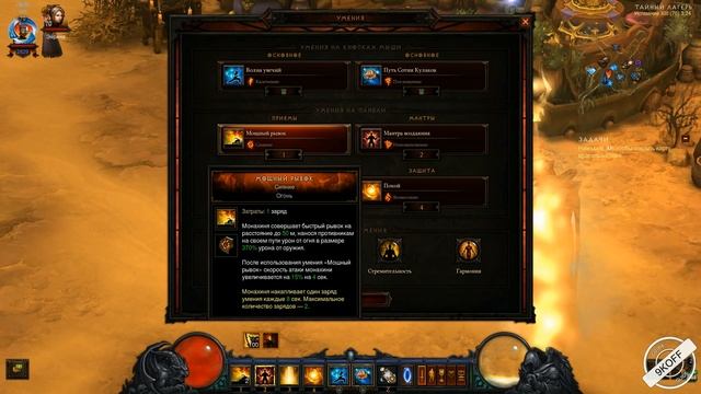 Diablo 3: двух генераторный монах 2.6.1 смотреть онлайн
