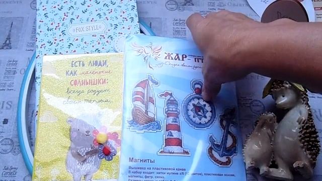 Выигрыш, подарки и покупки за сентябрь 2019г. смотреть онлайн
