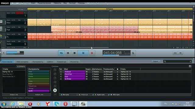 как создать свою музыку смотреть онлайн