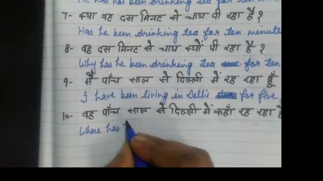 Present Perfect Continuous TensePractice Exercise 4 Translation Hindi to English #preetiguptaacadem смотреть онлайн