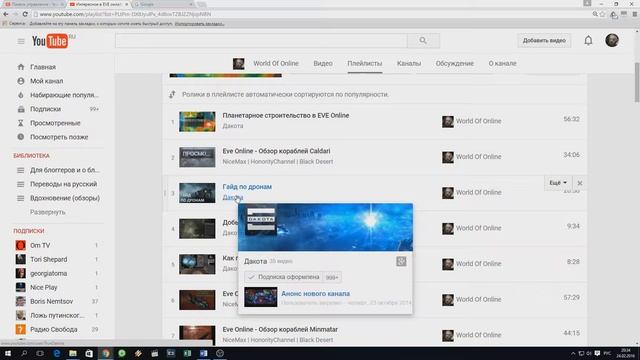 Как снимать для Ютуб Часть 2 Менеджер видео смотреть онлайн