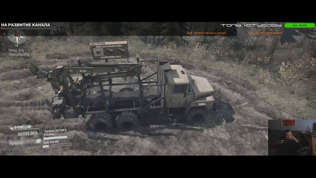Прохождение: Maps Level 82 / Black Water Map | POV | ≡ Spintires: MudRunner #1 (18+) смотреть онлайн