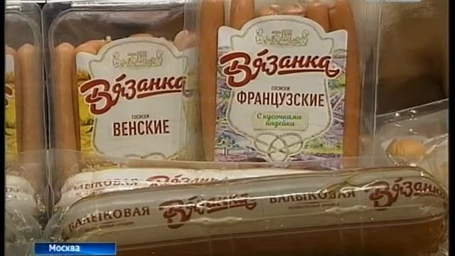 Аби Продакт