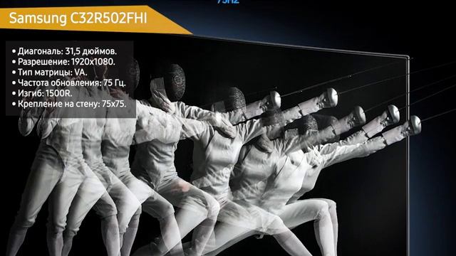 Монитор Samsung C32R502FHI смотреть онлайн