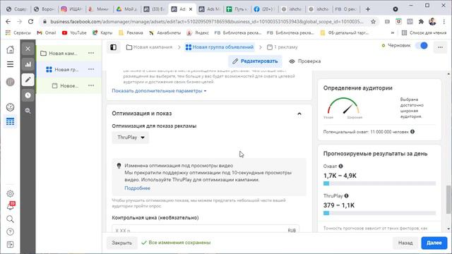 Урок # 8.10.1. Цель просмотр видео смотреть онлайн