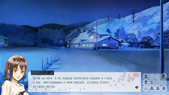 Ayakashi Gohan. Мир Аякаси. Рут Асаги. Часть 4. Плохая концовка смотреть онлайн