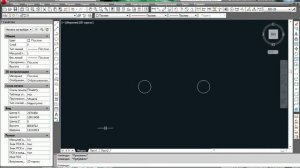 Урок AutoCAD. Настройка адаптации