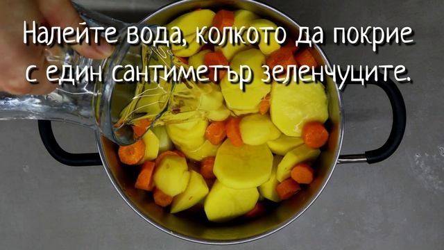 Картофена Крем Супа ? - Най-лесната за Приготвяне Супа. Готова за 30 минути.
