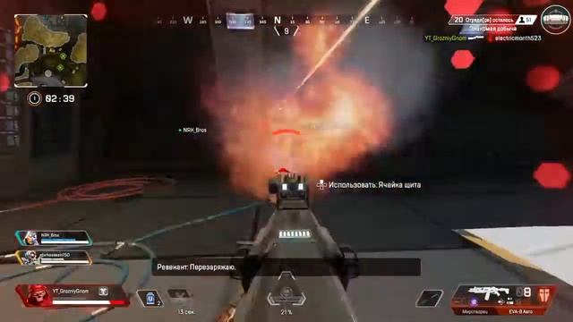 Две дроби-это топ! |Apex Legends смотреть онлайн