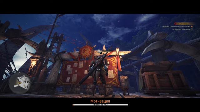 Начинаем Monster Hunter World/ Getting Started Monster Hunter World (ru/eng) смотреть онлайн