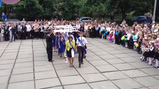 Последний звонок 11 -А, школа 65 смотреть онлайн