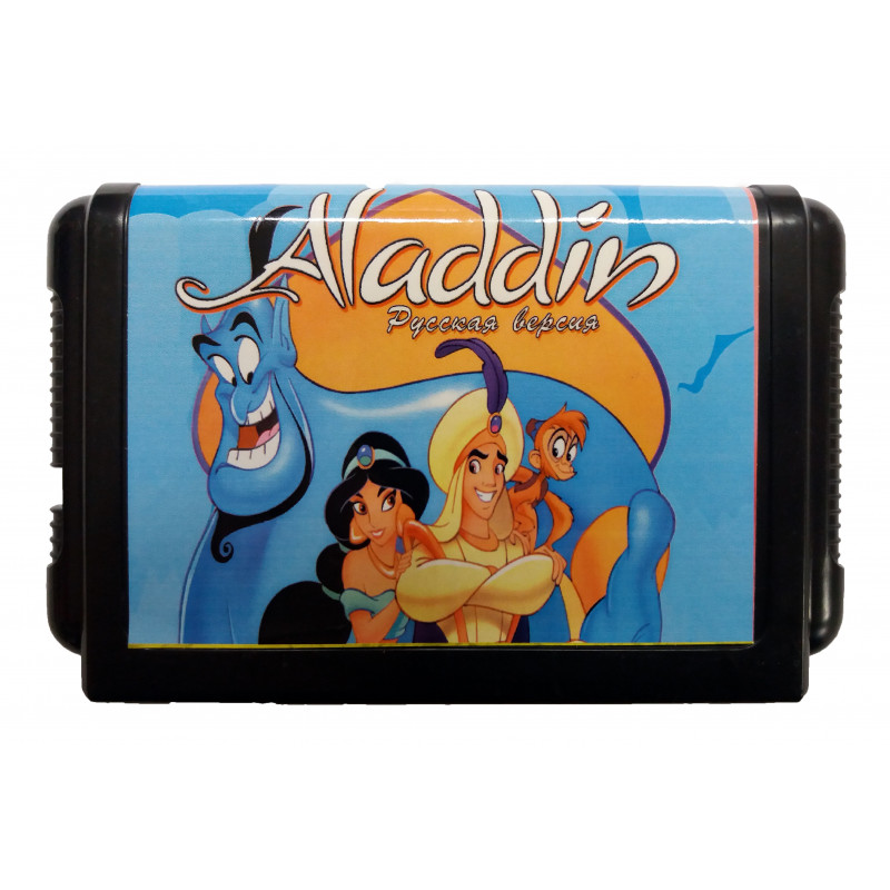 Прохождение игры Aladdin - уровень 10 Финал (SEGA) смотреть онлайн