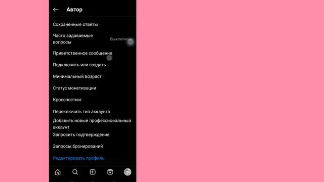 Как скрыть список подписчиков и подписчиков в Instagram (2024) смотреть онлайн