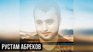 Рустам Абреков - ТЫ ГОВОРИШЬ ЧТО Я ПЬЯН NEW 🔥🔥🔥🔥