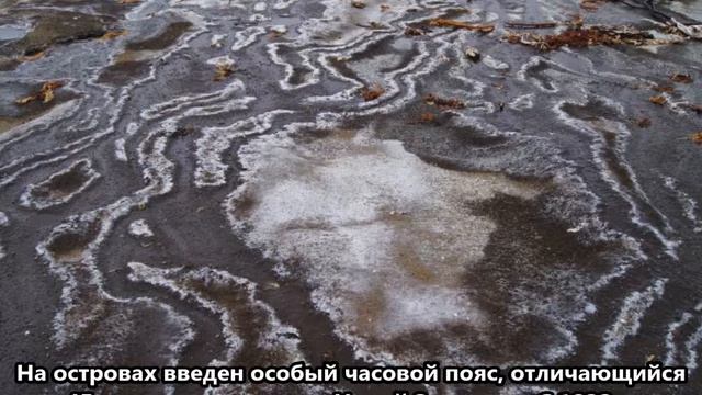 ZL7/ZL3MA Острова Чатем. С сайта dxnews.com смотреть онлайн