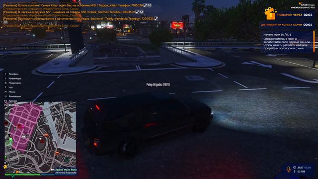 НАБОР В BRIGADE FAMILY | ПРОКАЧИВАЕМ НОВЫЕ НАВЫКИ НА МАКСИМУМ  | GTA 5 RP VineWood | #90