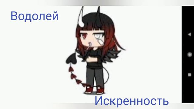 твоя сила по знаку зодиака смотреть онлайн