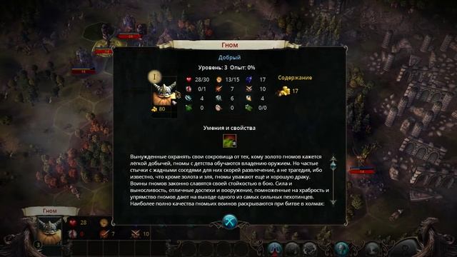 Эадор: Владыки миров - 76 авантюристы смотреть онлайн