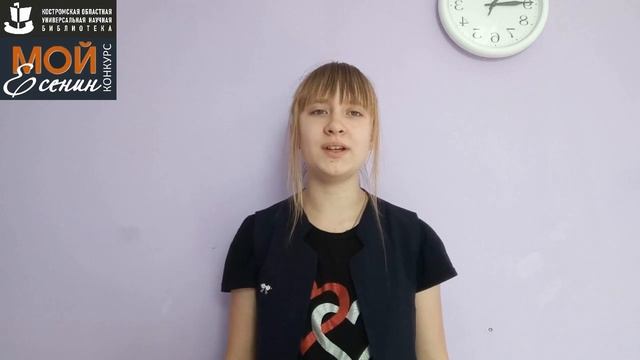 С. Есенин «РУСЬ». Читает – ТРИФОНОВА СОФИЯ.mp4 смотреть онлайн