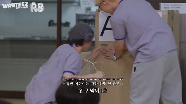 [RUS.SUB] ATEEZ WANTEEZ эп.17