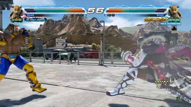 Бой с кингом | Tekken7