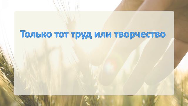 Национальная идея России. смотреть онлайн