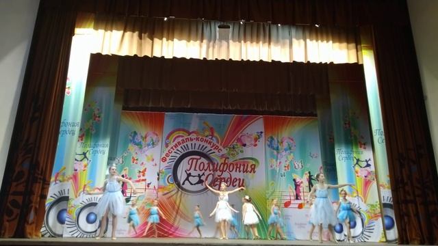 Ансамбль эстрадного танца "Радуга" - Мечта смотреть онлайн