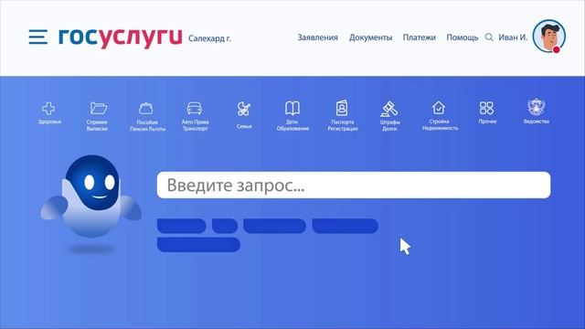 Уведомление ИЖС смотреть онлайн